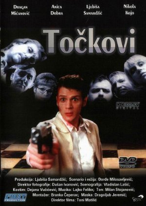 Tockovi (1998)