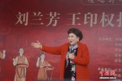 （新春见闻）中外“戏粉”冒雨赴七百余年马街书会