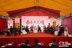 （侨乡新貌）元宵鱼灯映渔港 厦门侨村侨韵长