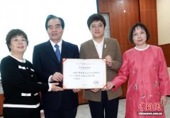 迎国际妇女节 新时代巾帼发明家科学家企业家座谈会在北京举办