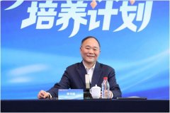 吉利控股集团和芯位科技共同启动“跨时代跃迁人才培养计划”