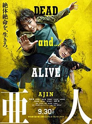 Ajin: Demi-Human