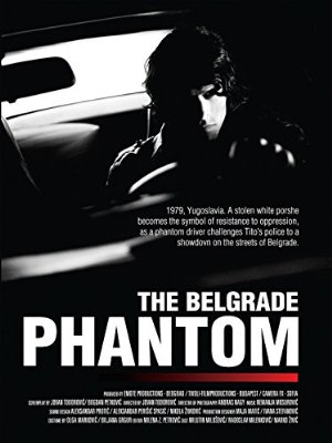 Beogradski fantom (2009)
