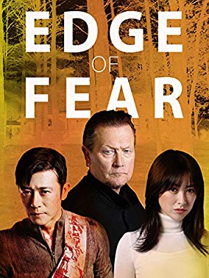 Edge of Fear (2018)