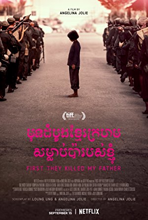 First They Killed My Father: A Daughter of Cambodia Remembers (2017)