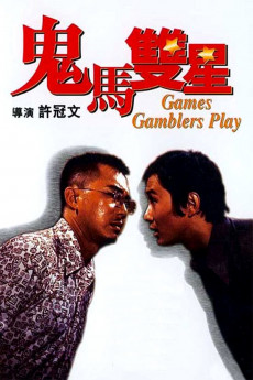 Games Gamblers Play (1974)