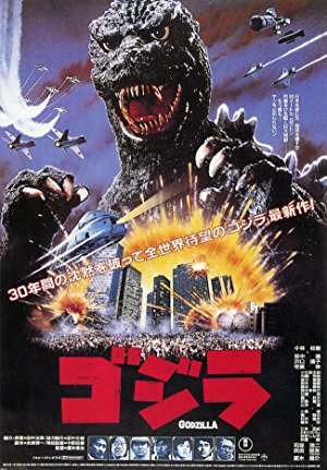 Godzilla 1985 (1984)