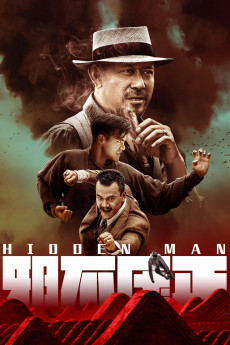 Hidden Man (2018)