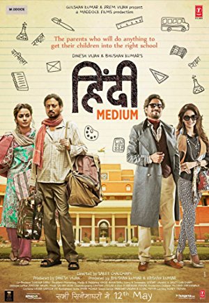 Hindi Medium (2017)