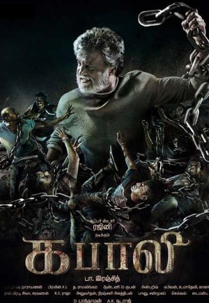 Kabali  (2016)