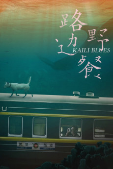 Kaili Blues