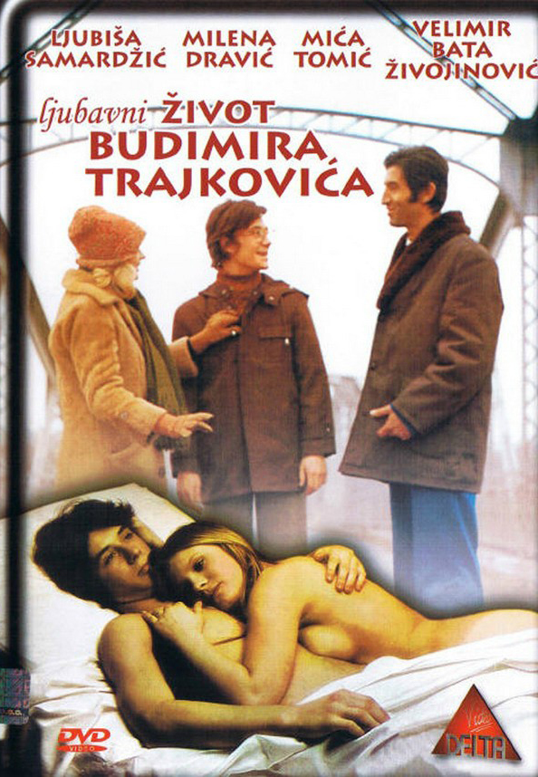 Ljubavni zivot Budimira Trajkovica (1977)