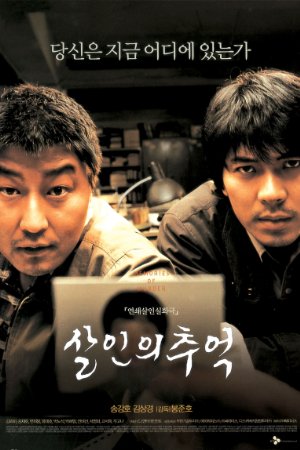 Memories of Murder (2003)