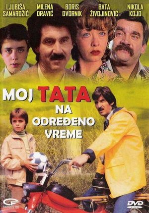 Moj tata na odredjeno vreme (1982)