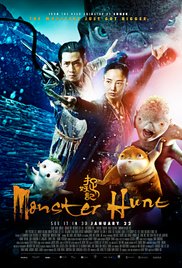 Monster Hunt  (2015)