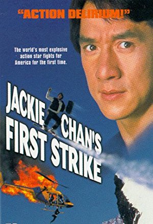 Police Story 4: First Strike (1996)