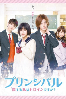 Principal: koi suru watashi wa heroine desu ka?