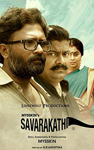 Savarakathi