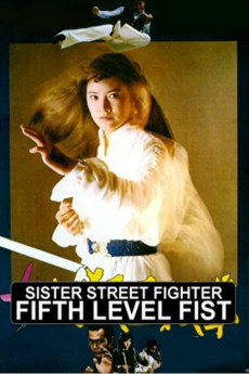 Sister Street Fighter: Fifth Level Fist (1976)