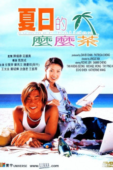 Summer Holiday