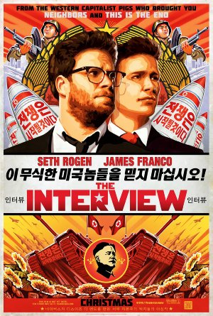 The Interview (1998)