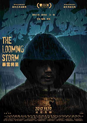 The Looming Storm (2017)