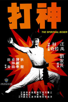 The Spiritual Boxer (1975)