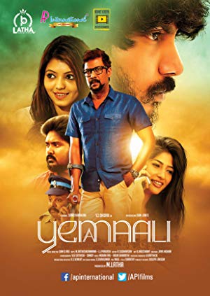 Yemaali (2018)